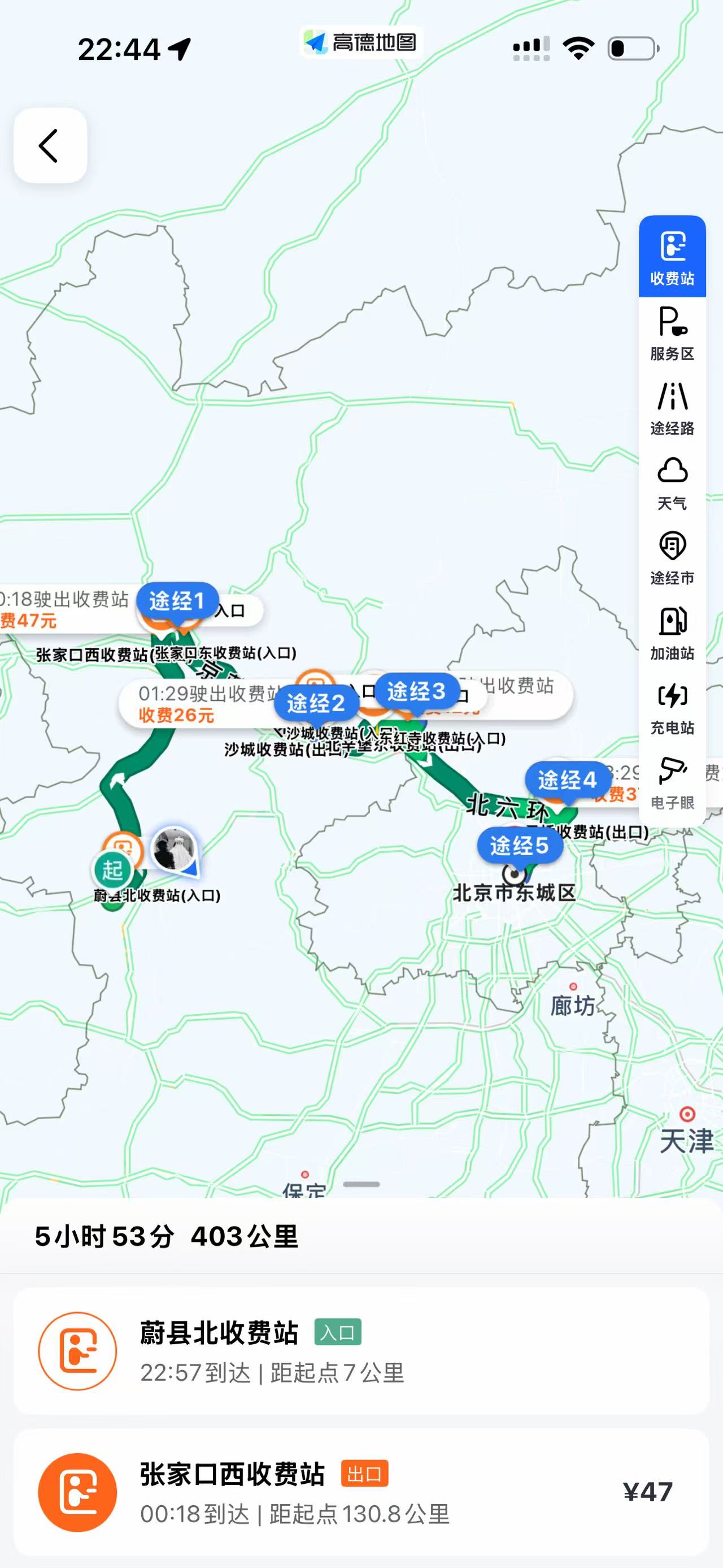 第一期制作路线参考图